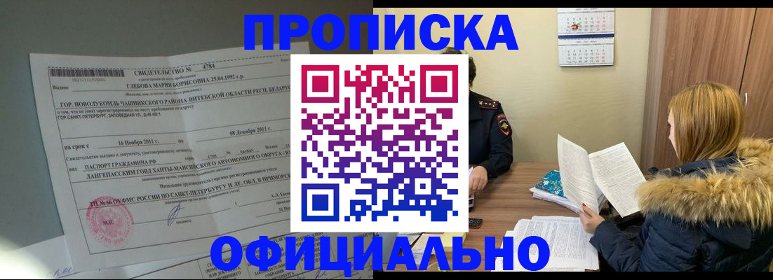 регистрация для школы в Арске